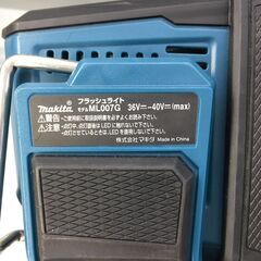 Makita フラッシュライト ML007G 中古の画像