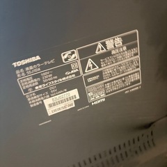 TOSHIBA  テレビ　
55V型　　液晶の画像