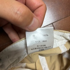 帽子　44.48の２つの画像