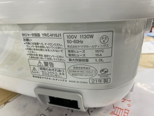YAMADASELECT(ヤマダセレクト) YRC-H10J1 5.5合炊き IHジャー炊飯器　中古　リサイクルショップ宮崎屋　佐土原店R8.4.24