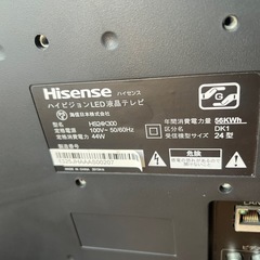 Hisnnse ハイセンス ハイビジョン液晶テレビ 24型の画像