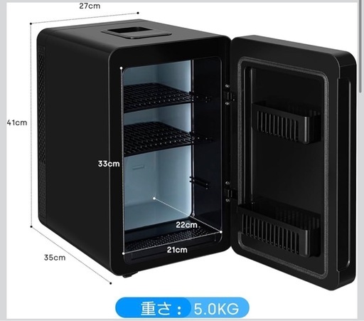 Enventor 冷温庫 15L 小型 保冷・保温用 冷蔵庫 極静音 LCD温度表示 ワンタッチ操作 PSE認証 温度調節可能 ミニ冷