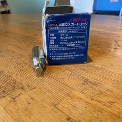 【引き取り限定】中古品　MOSA 炭酸ガスカートリッジ　13本の画像