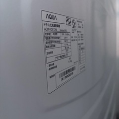 【U3エラー有り】AQUAドラム式洗濯機12キロの画像