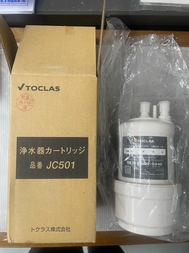 TOCLAS JC501 浄水器カートリッジ 新品未使用