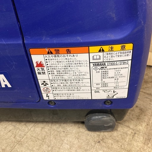 YAMAHA ヤマハ インバーター発電機 EF9HiS