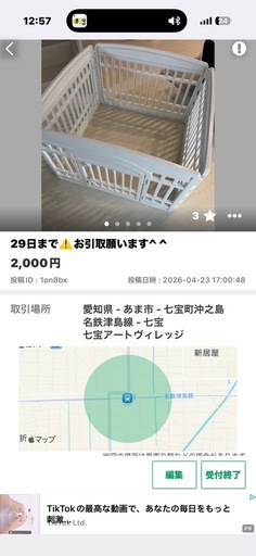 ４点おまとめ29日まで⚠️NIKE エアマックス