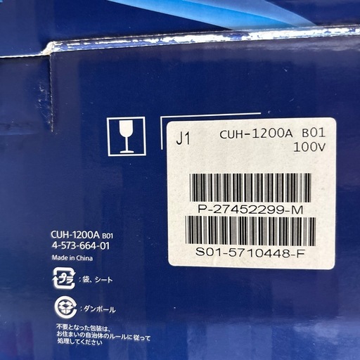 PS4  