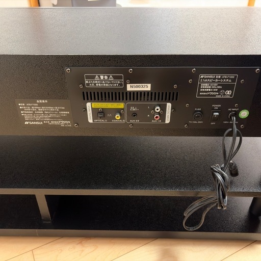 【美品】SANSUI 2.1chシアターラック テレビ台（ATB-F1000）音響抜群！