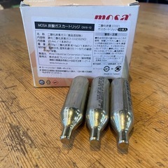 【引き取り限定】中古品　MOSA 炭酸ガスカートリッジ　3本の画像