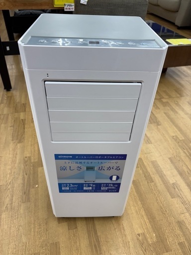 【ドリーム川西店限定】☆ジモティー見たよ割引☆  COS クアッズ スポットクーラー 【2125560000040003】