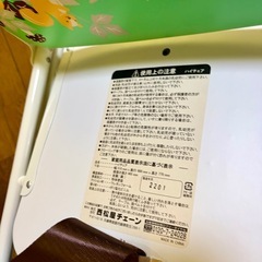 🟢　【美品】西松屋　ハイチェア HappyFriendsの画像
