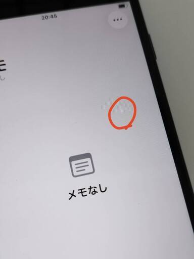 【SIMフリー】iPhone SE 第3世代/A2782/256GB/ミッドナイト〈MMYJ3J/A〉