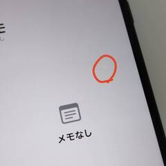 【SIMフリー】iPhone SE 第3世代/A2782/256GB/ミッドナイト〈MMYJ3J/A〉の画像