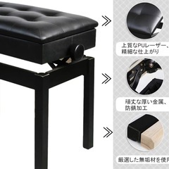 ピアノの椅子の画像