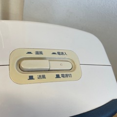 コイズミ消臭ミニファン（KFH-0602/C）2000年製 コンパクト家電の画像