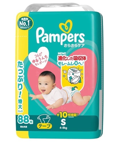 まとめ売り！【テープ Sサイズ】パンパース オムツ (4-8kg)  88枚入り×3パック