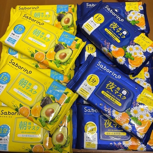 Saborino 朝用・夜用シートマスクまとめ売り
