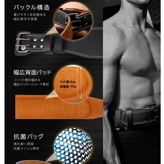 【期間限定】本革  トレーニングベルトの画像