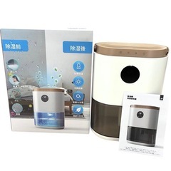 新品　ペルチェ式 除湿機 小型 2.5L タイマー付　自動停止　霜取り 結露防止の画像