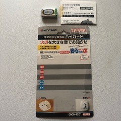 火災報知器の画像