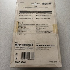火災報知器の画像