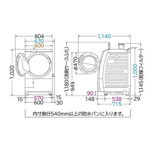 動作確認済　日立 ドラム式洗濯乾燥機 BD-SG100A ビッグドラム