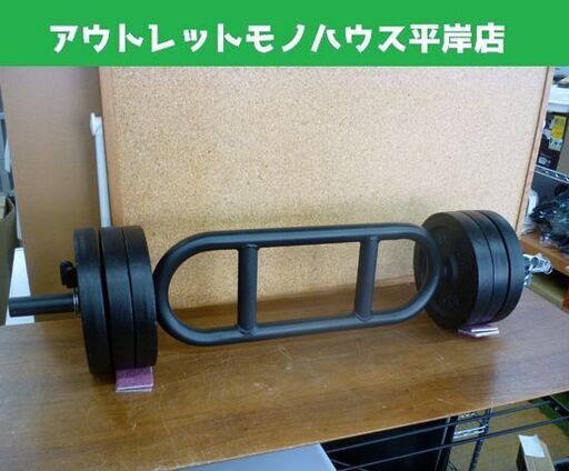 ☆LEADING EDGE トライセプスバー バーベル 5Kgプレート×6枚 30Kg 筋トレ ウェイトトレーニング エクササイズ リーディングエッジ 札幌市 豊平区 平岸店