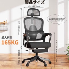 オフィスチェア 椅子 デスクチェア ゲーミングチェアトリガーボタンの画像