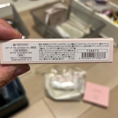 お値下げ可能！メナード　新品未使用　の画像