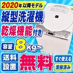 124⭐️買うならここ⭐️大型冷蔵庫家族向け保証付き新生活応援送料
