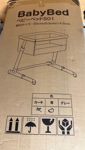 ベビーベッド  添い寝可 蚊帳付き