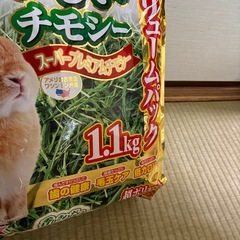 チモシー　3個の画像