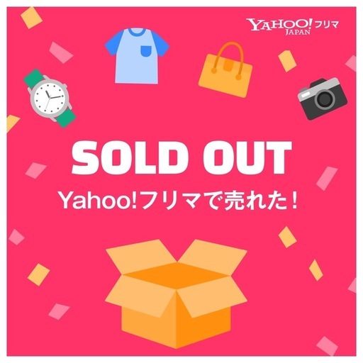【売切れ】早い方優先‼️Redy カーテン ペイズリー