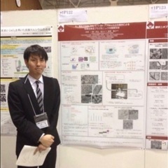 ◼︎数学の1対1の個別指導・家庭教師【早稲田理工院卒・環境省勤務経験あり・元大手予備校社会人講師】｜【単発・お試し可能・初回面談無料】  横浜市の画像