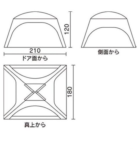 コールマン　シェード　テント