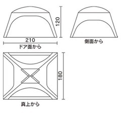 コールマン　シェード　テントの画像