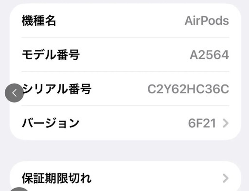 AirPods 第3世代　シリコンケース付き