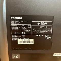 【32型液晶テレビ／TOSHIBA】動作確認済の画像