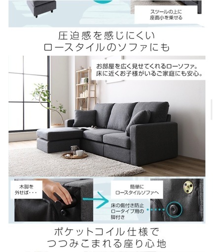 RASIK ソファ　3人掛けカウチソファ