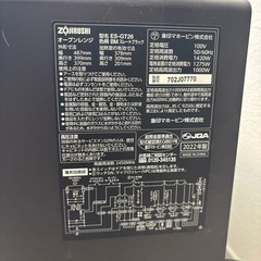 ジャンク品 象印 オーブンレンジ エブリノ ES-GT26 2022年製の画像