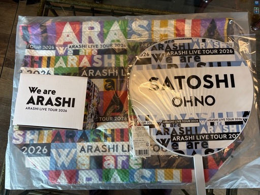 嵐　2026 コンサートグッズ