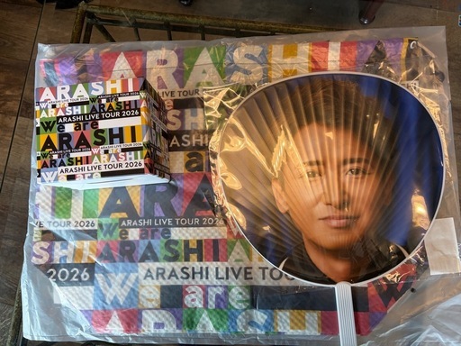 嵐　2026 コンサートグッズ