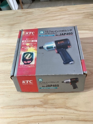 エアーインパクトレンチ　　KT C