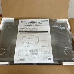 グラスハーモニー450の画像