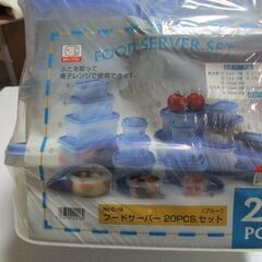 フードサーバー２０PCSの画像