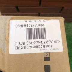 SHARP加湿セラミックファンヒーターHX-J120-W
の画像
