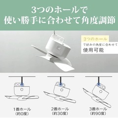【新品未使用】小型扇風機/シーリングファン【50個ほどアリ】の画像