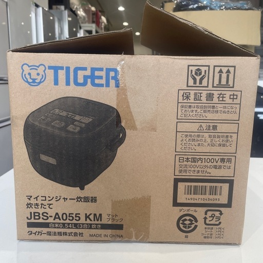 タイガー魔法瓶 マイコンジャー炊飯器〈炊き立て〉白米0.54L（3合）JBS-A055 KM
