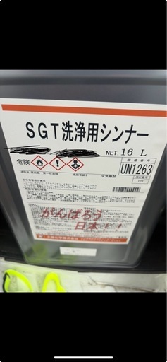 塗料用　ラッカーシンナー　最初の人値引きあり